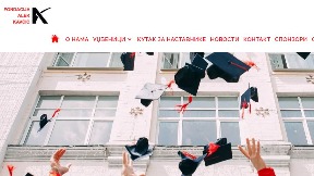 Glasanje za "Prosvetitelja"